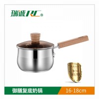 瑞诚  御膳复底奶锅 木柄