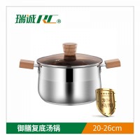 瑞诚  御膳复底汤锅 木柄