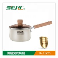 瑞诚  御膳复底奶锅 木柄烤漆
