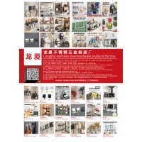 毛巾杆纸盒衣钩三角架置物架拖把夹刀架拖鞋杆