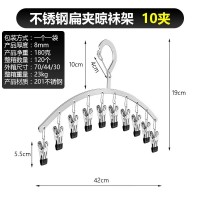 10夹 不锈钢扁夹晾晒架（黑色）