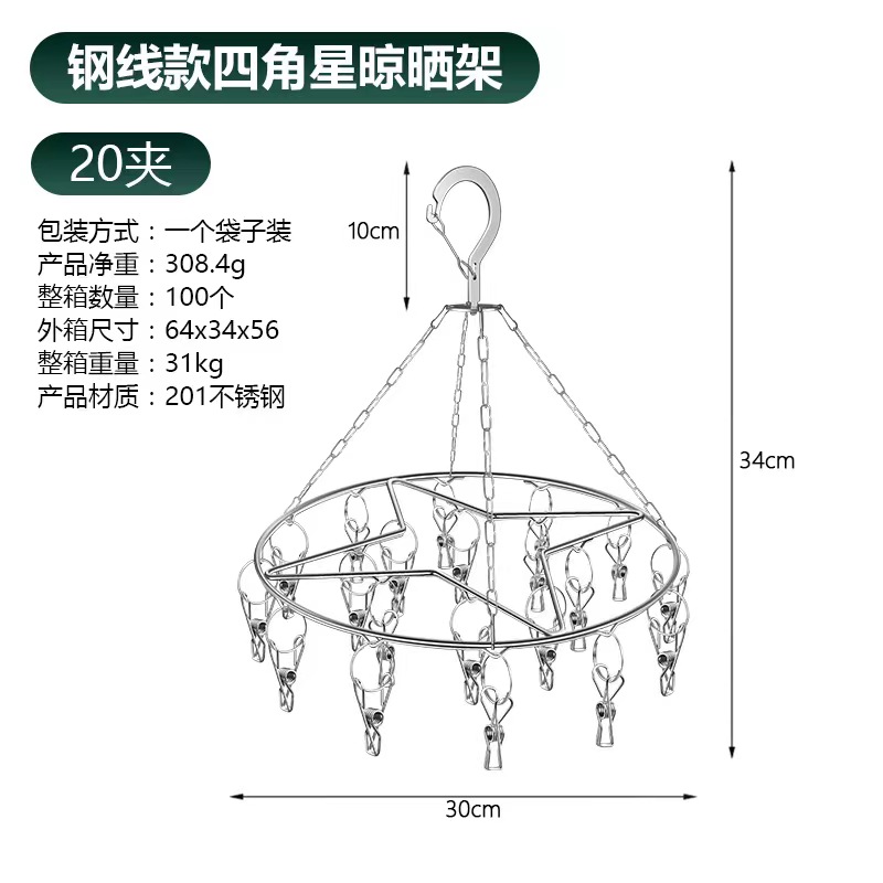 微信图片_20240516225645