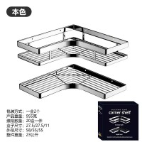 单层+加高加护栏三角置物架 两个装（本色）