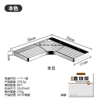 单层三角置物架 两个装（本色）