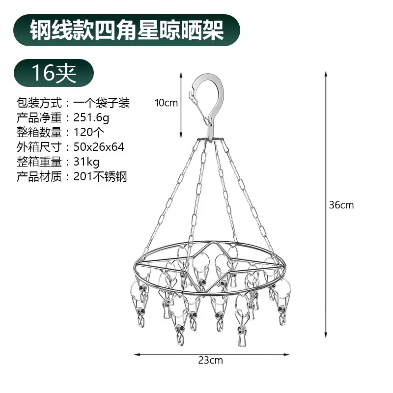 微信图片_202405162256461