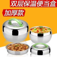苹果型 不锈钢双层保温饭盒