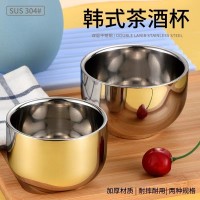 韩式茶酒杯