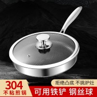 304不沾煎锅