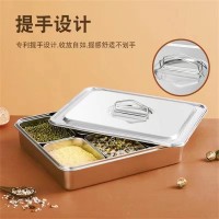 长方形份数盆带盖提手