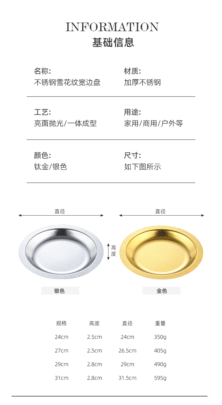 微信图片_20240611140252