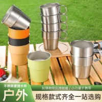 户外水杯套装