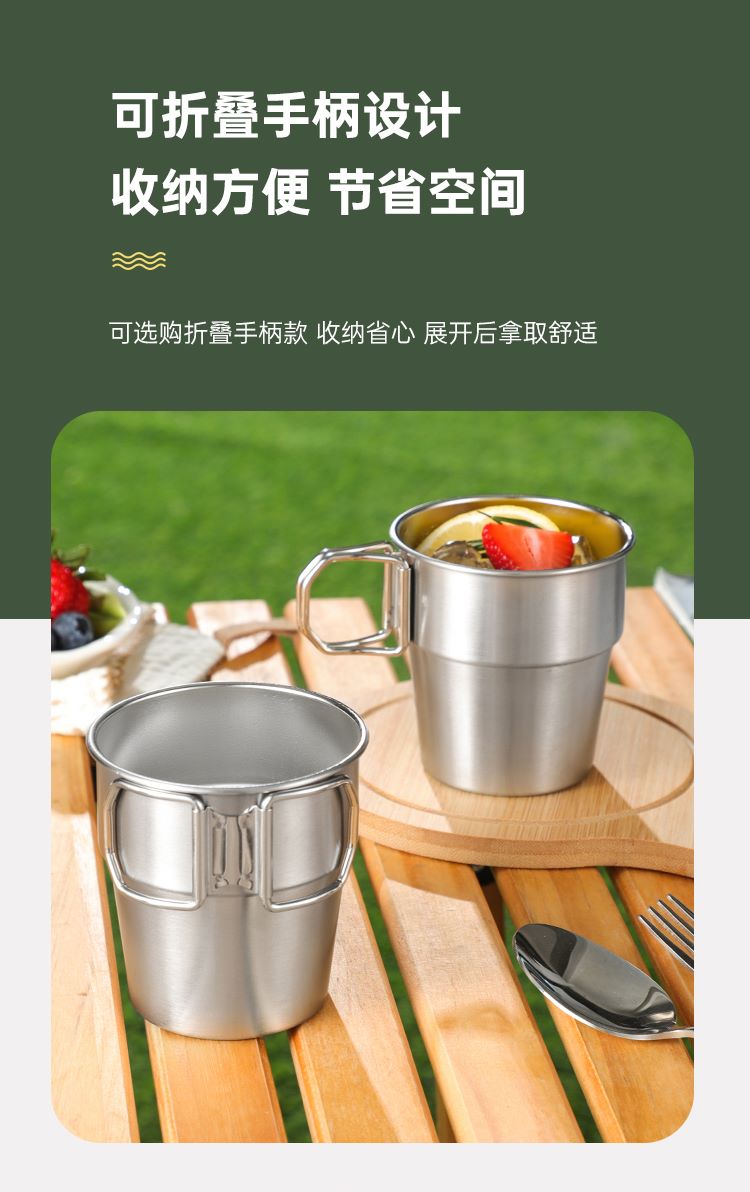 户外杯详情_06--