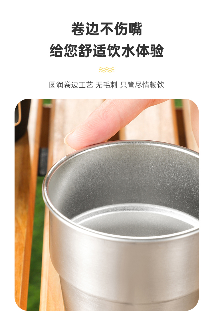 户外杯详情_10