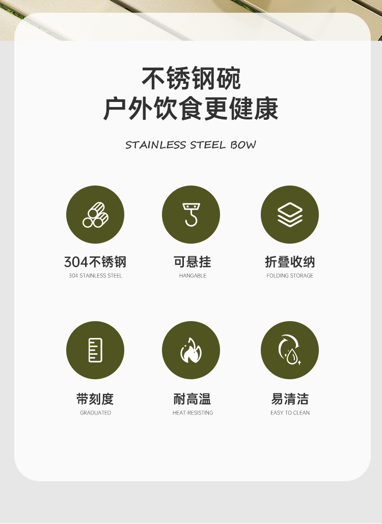 雪拉碗详情页_02