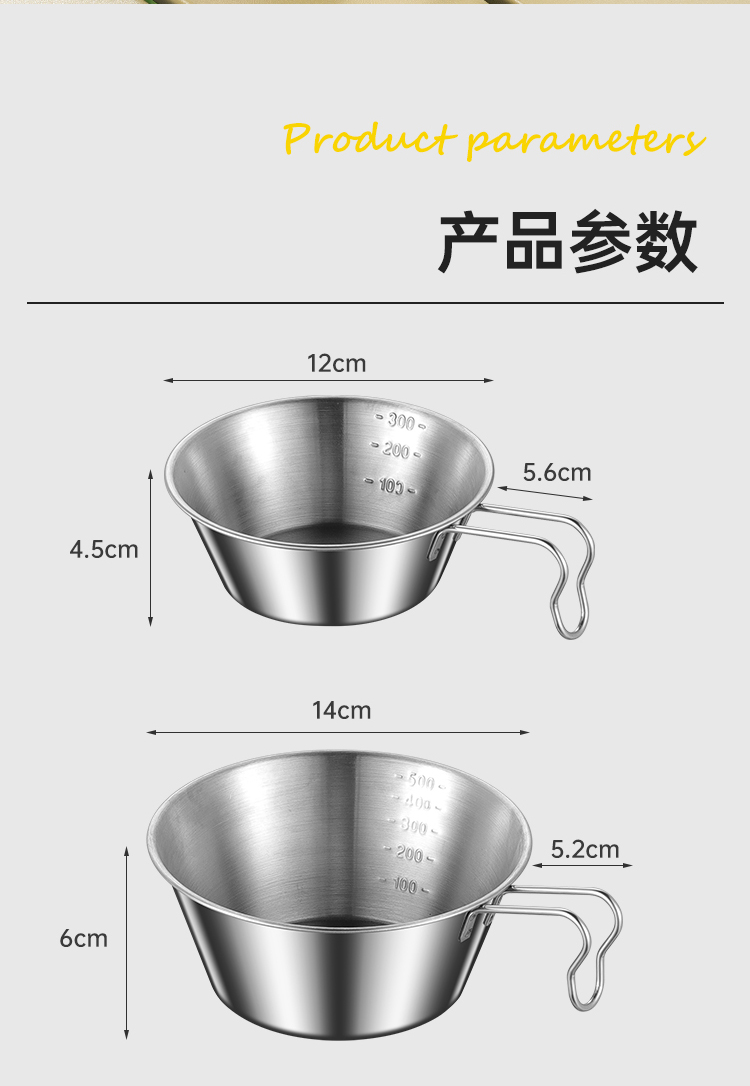 雪拉碗详情页_12