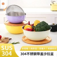 304不锈钢带盖沙拉盆