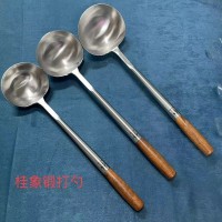 桂象锻打勺