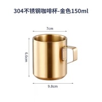 304不锈钢咖啡杯-金色150ml