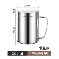 304不锈钢马克杯（带盖款）-500ml