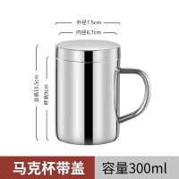 马克杯带盖款-300ml