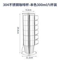 304不锈钢咖啡杯-本色300ml 6杯装