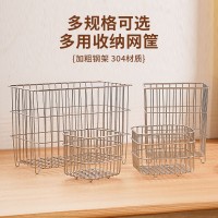304收纳篮