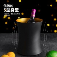 s型冰桶