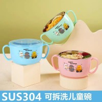 304儿童碗可拆洗650ml