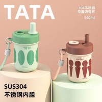 304吸管茶漏杯