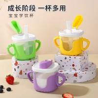 儿童双耳学饮杯