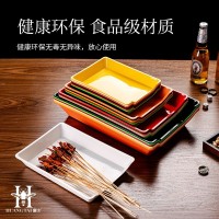 PP材质串串盘
