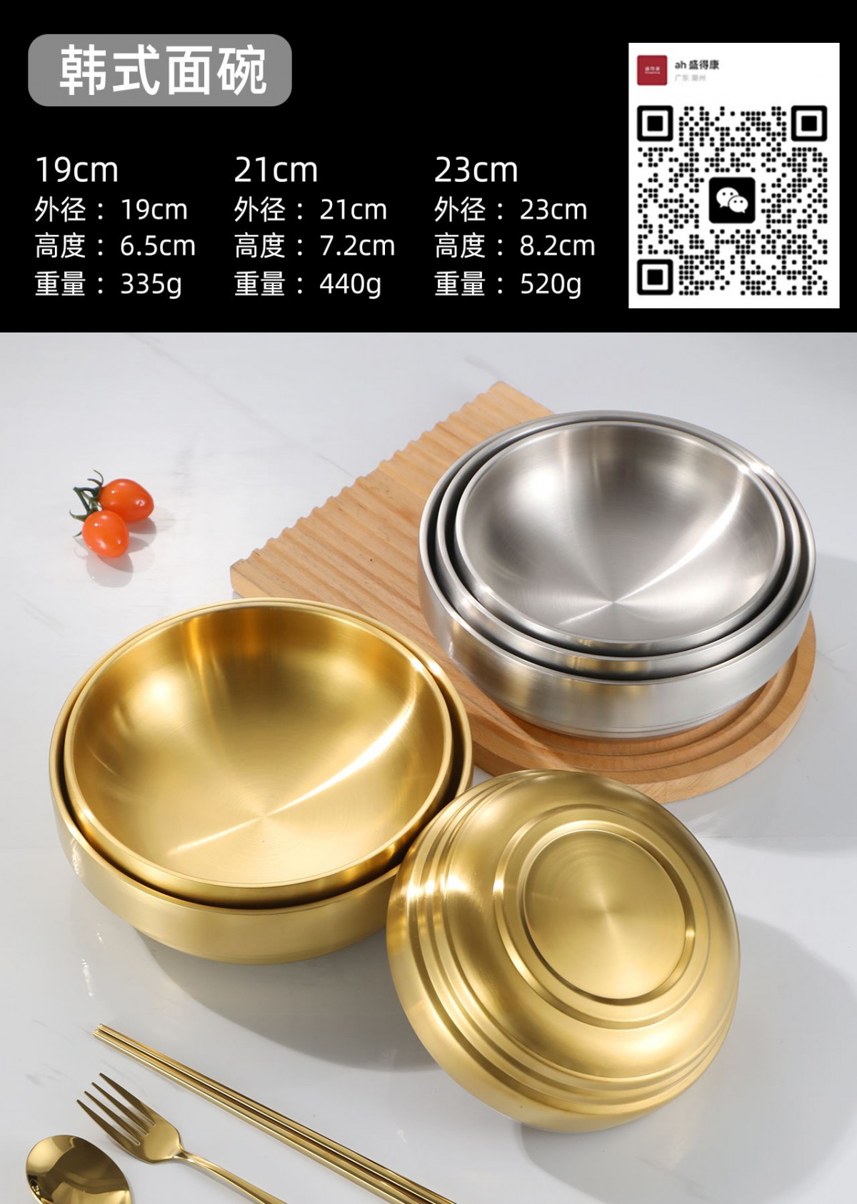微信图片_20240817140138_看图王