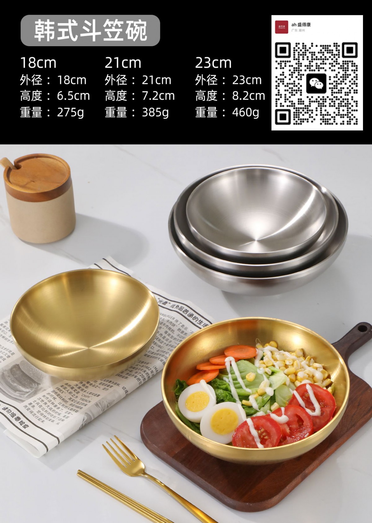 微信图片_20240817140147_看图王