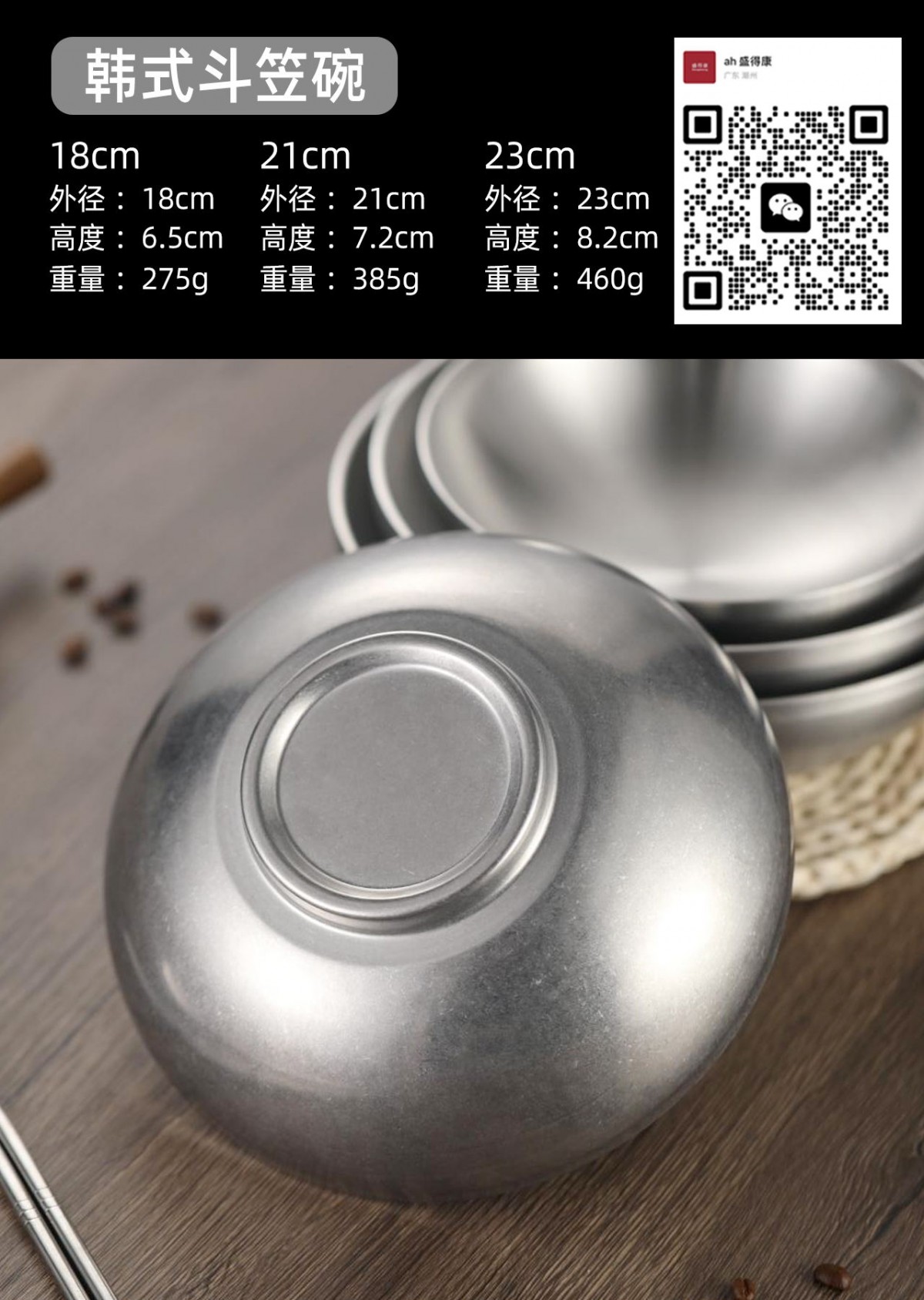 微信图片_20240817140150_看图王