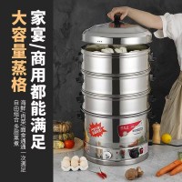 豪华型多用桶（多层组合）