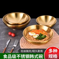 不锈钢韩式碗 无底碗