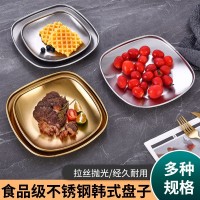 韩式卷边方盘