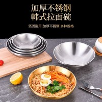 加厚不锈钢韩式拉面碗