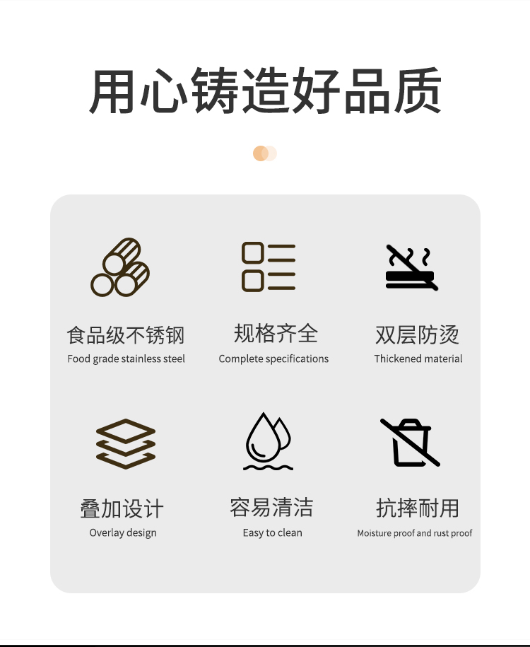 汤碗无底详情_02