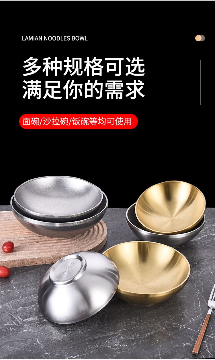 汤碗无底详情_04--