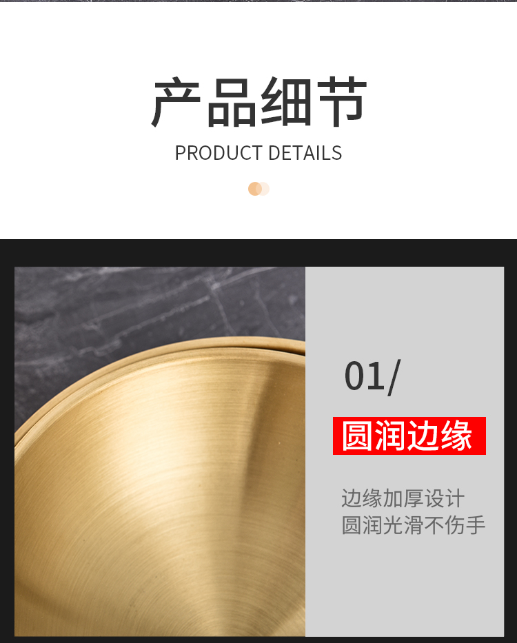 汤碗无底详情_08