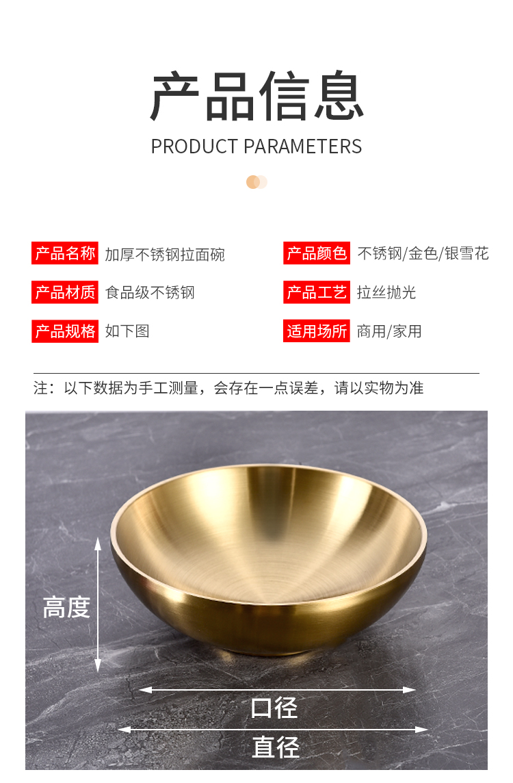 汤碗无底详情_11