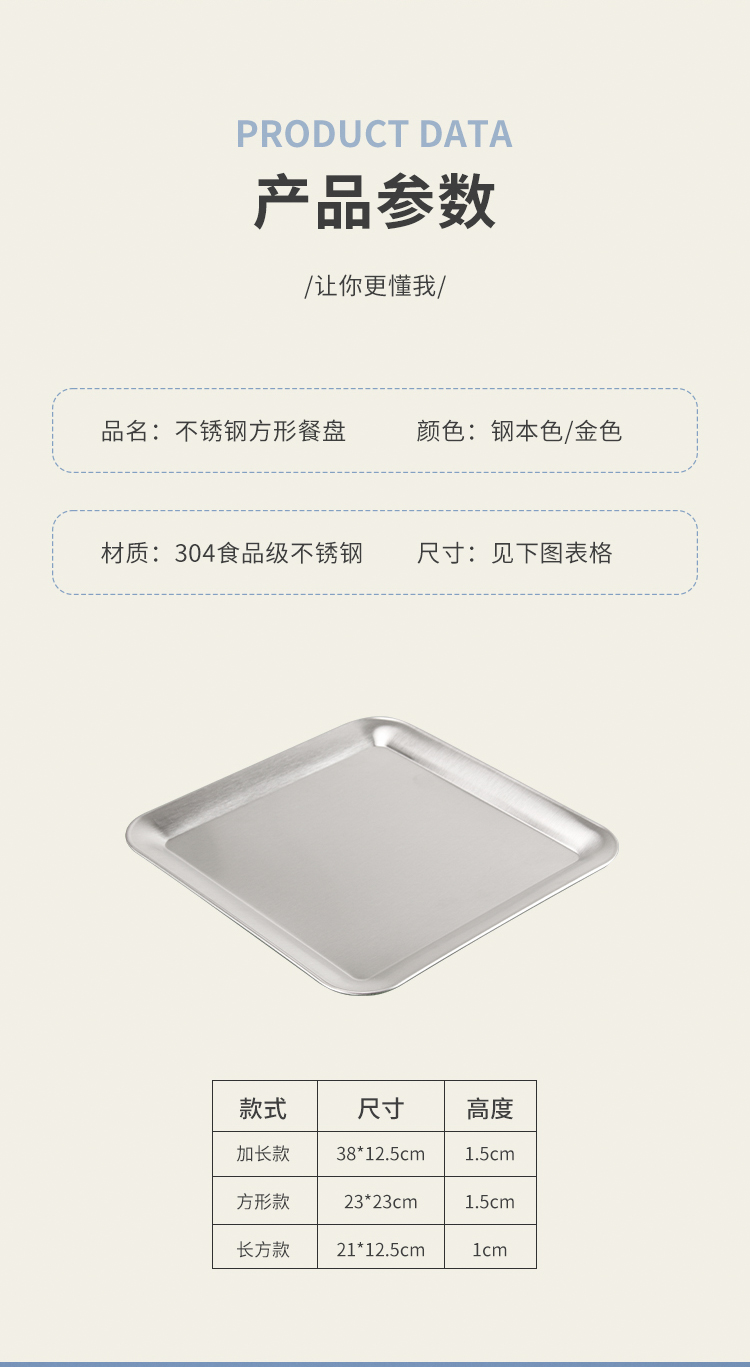 详情_02