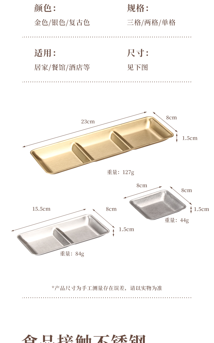 详情_03