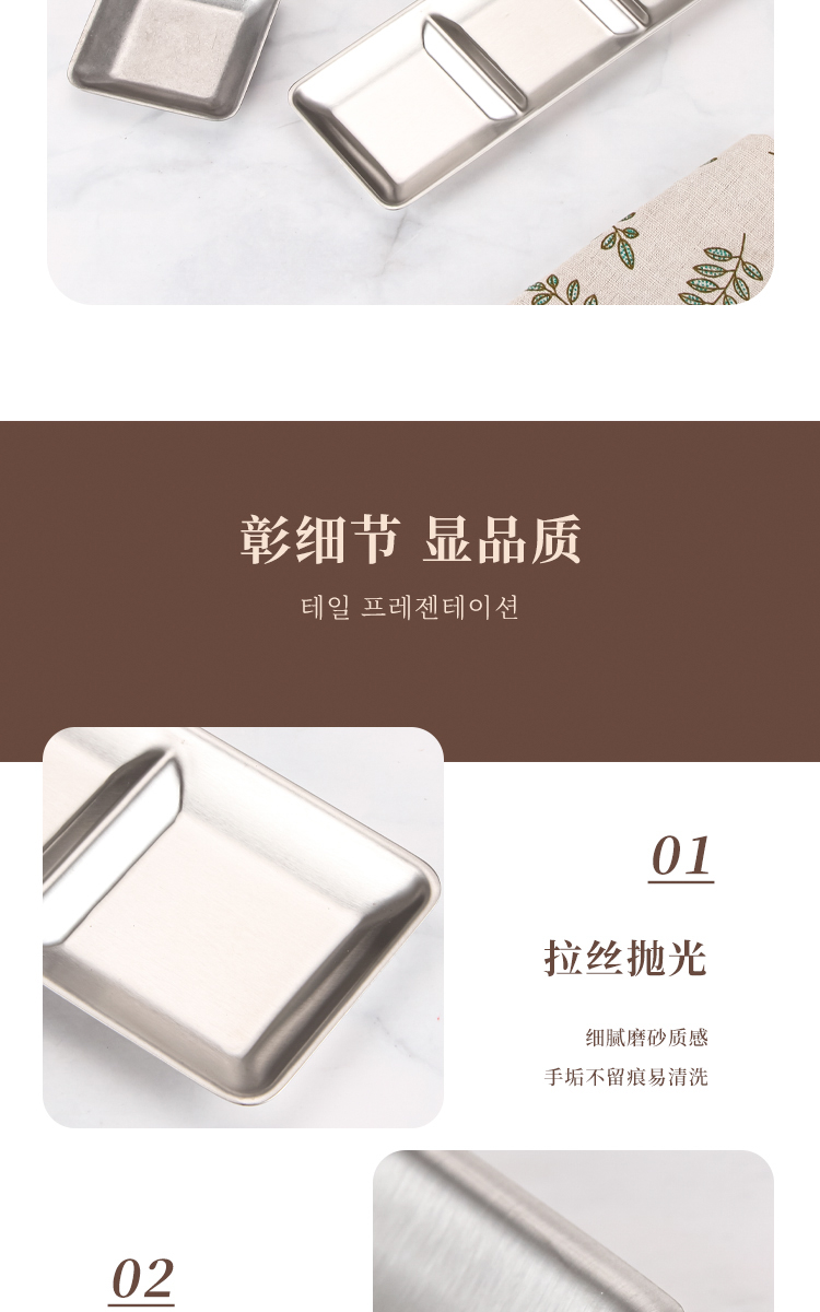详情_09