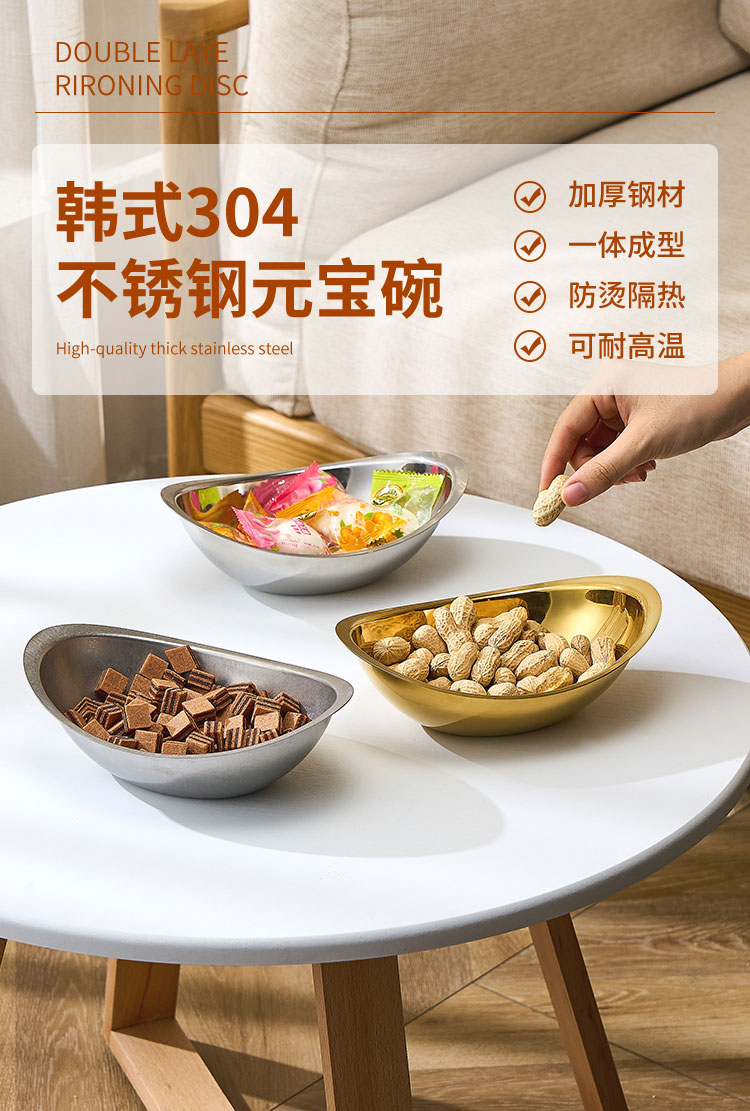 元宝碗_01