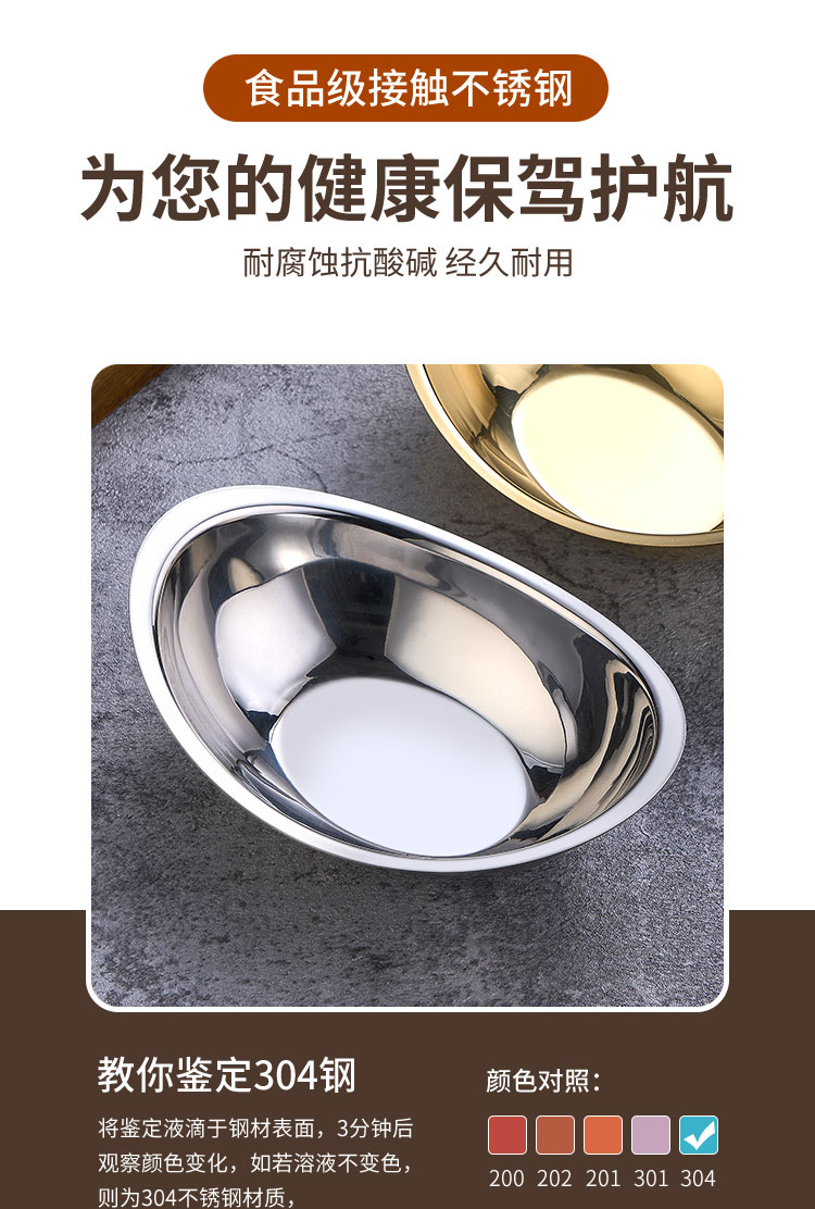 元宝碗_05