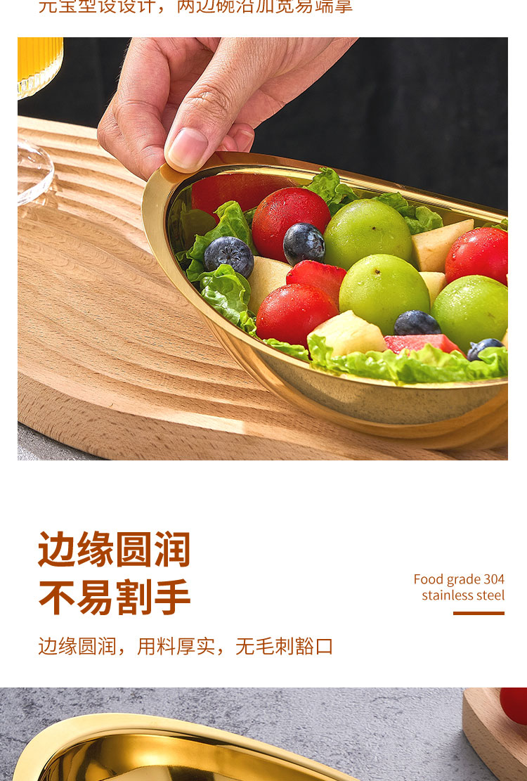 元宝碗_10
