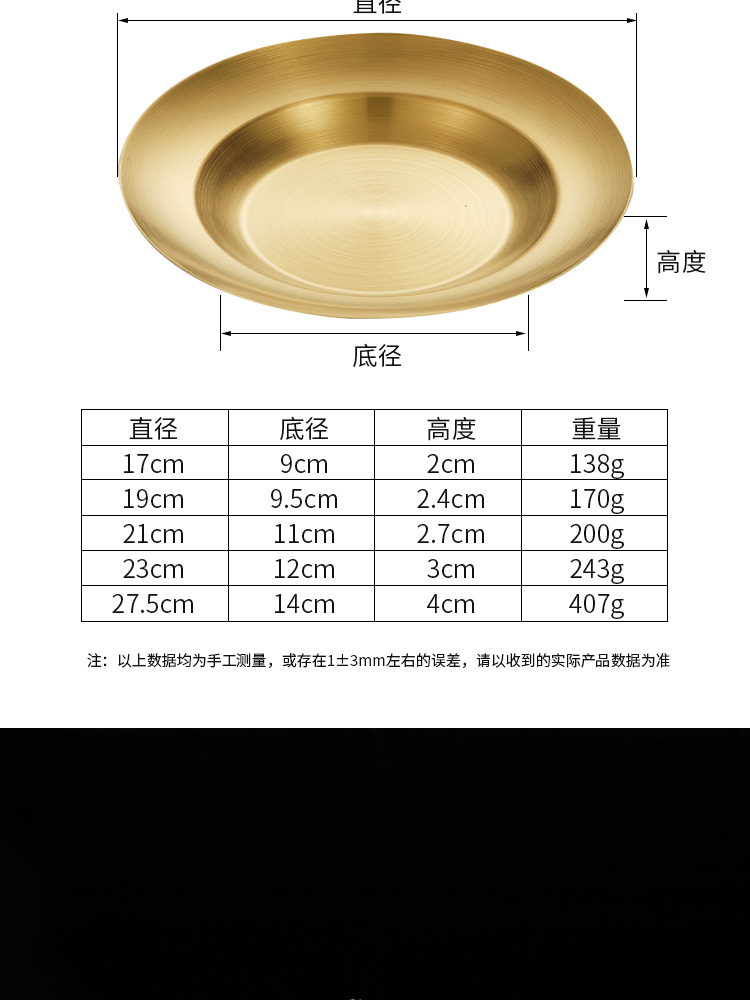 详情页_09