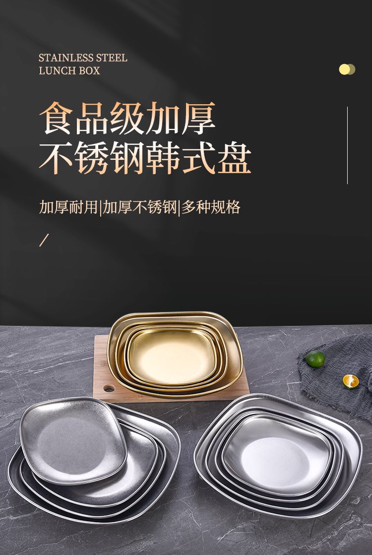 盘子修改详情_01--
